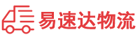 常德到栾川县物流公司